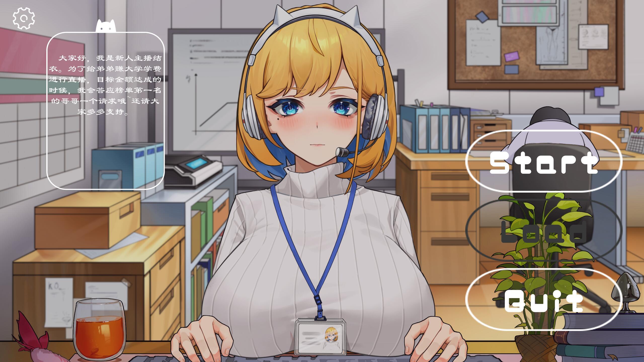 w82 冲击!OL姐姐的办公室银荡直播 官方中文 176M-11