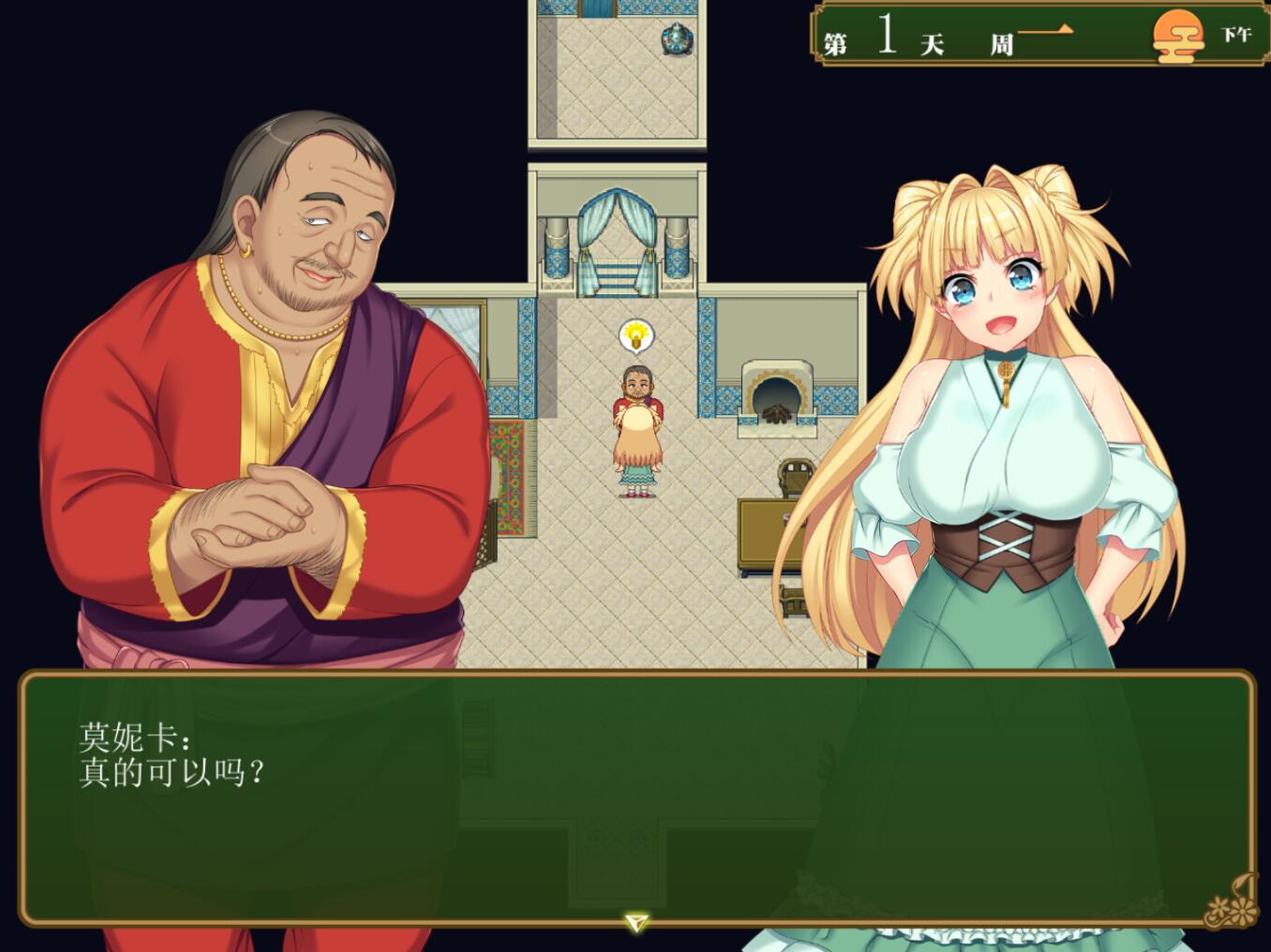 图片[9]-w79 买房新妻莫妮卡 V1.02 Steam 官方中文-11