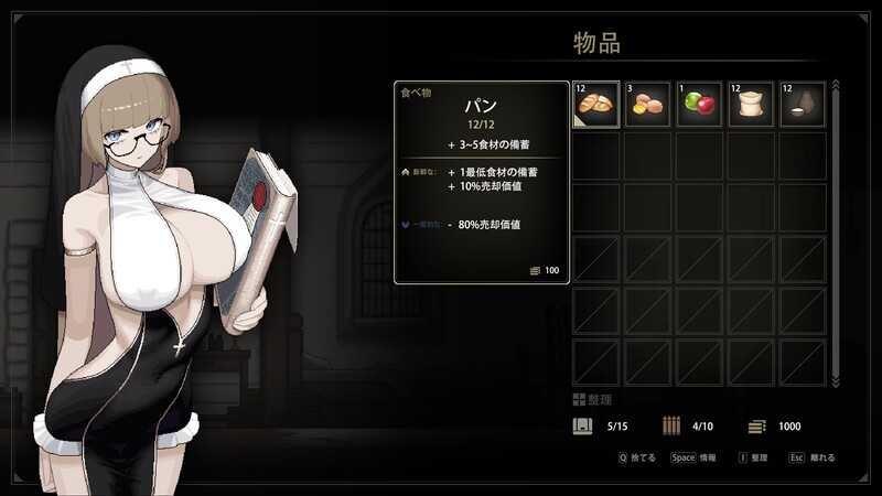 图片[4]-w61修女.比洛达尔 Sister Virodar V0.15 官方中文 251M-11