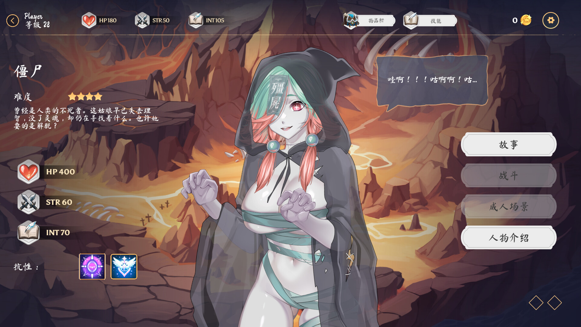 图片[5]-w62 奥拉：卡牌狂潮 V1.6 Steam 官方中文-11