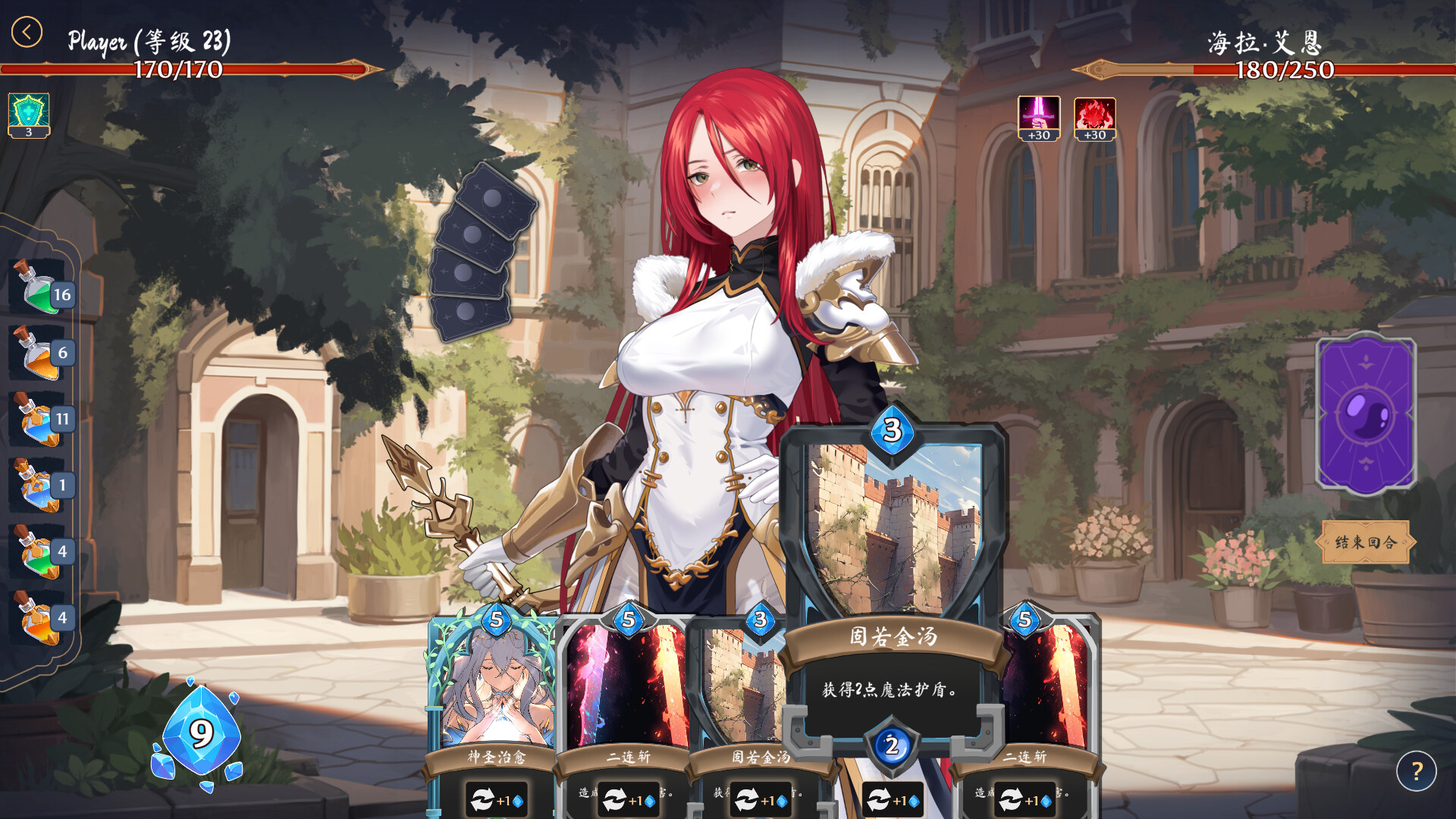 图片[4]-w62 奥拉：卡牌狂潮 V1.6 Steam 官方中文-11