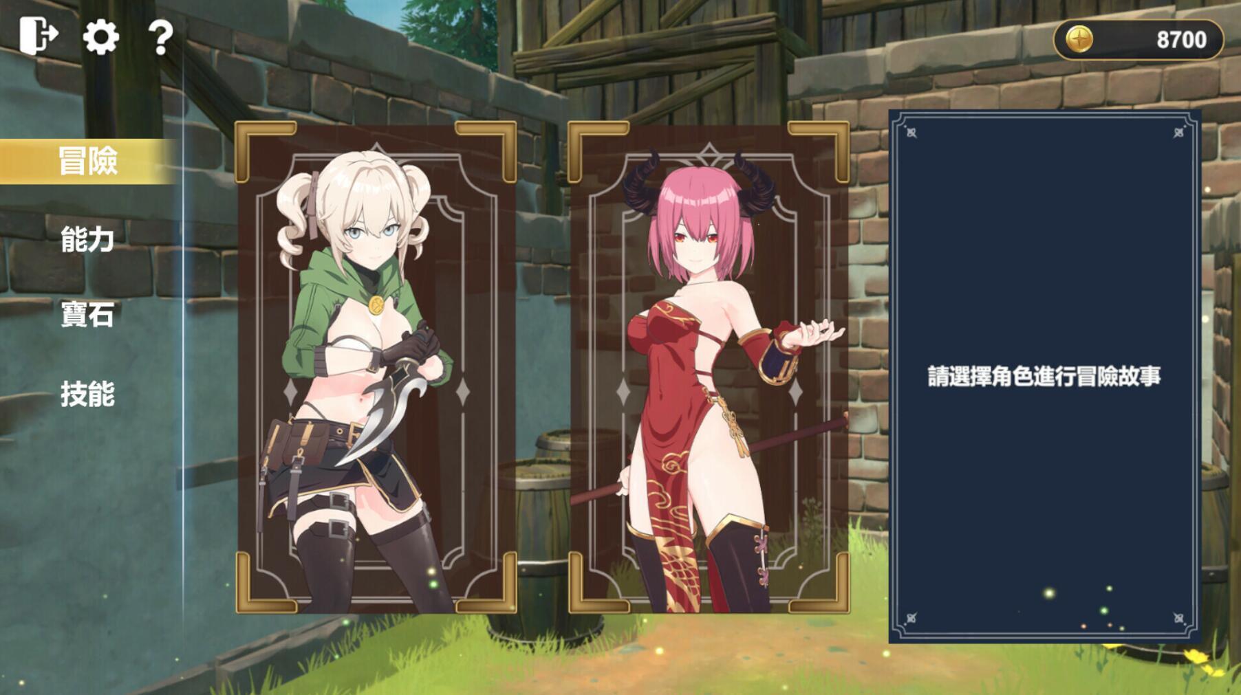 图片[5]-w55 异世界奇幻配对-与可爱妹子一起色色配对 Steam官方中文 260M-11