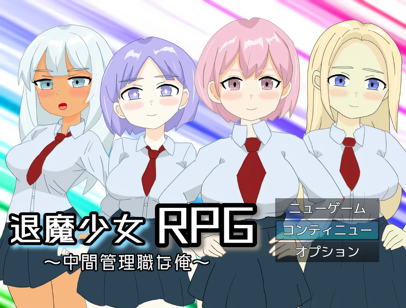 图片[4]-w382  驱魔少女RPG～我是中层管理者～ 云翻汉化版 [新作/559.8M]-11