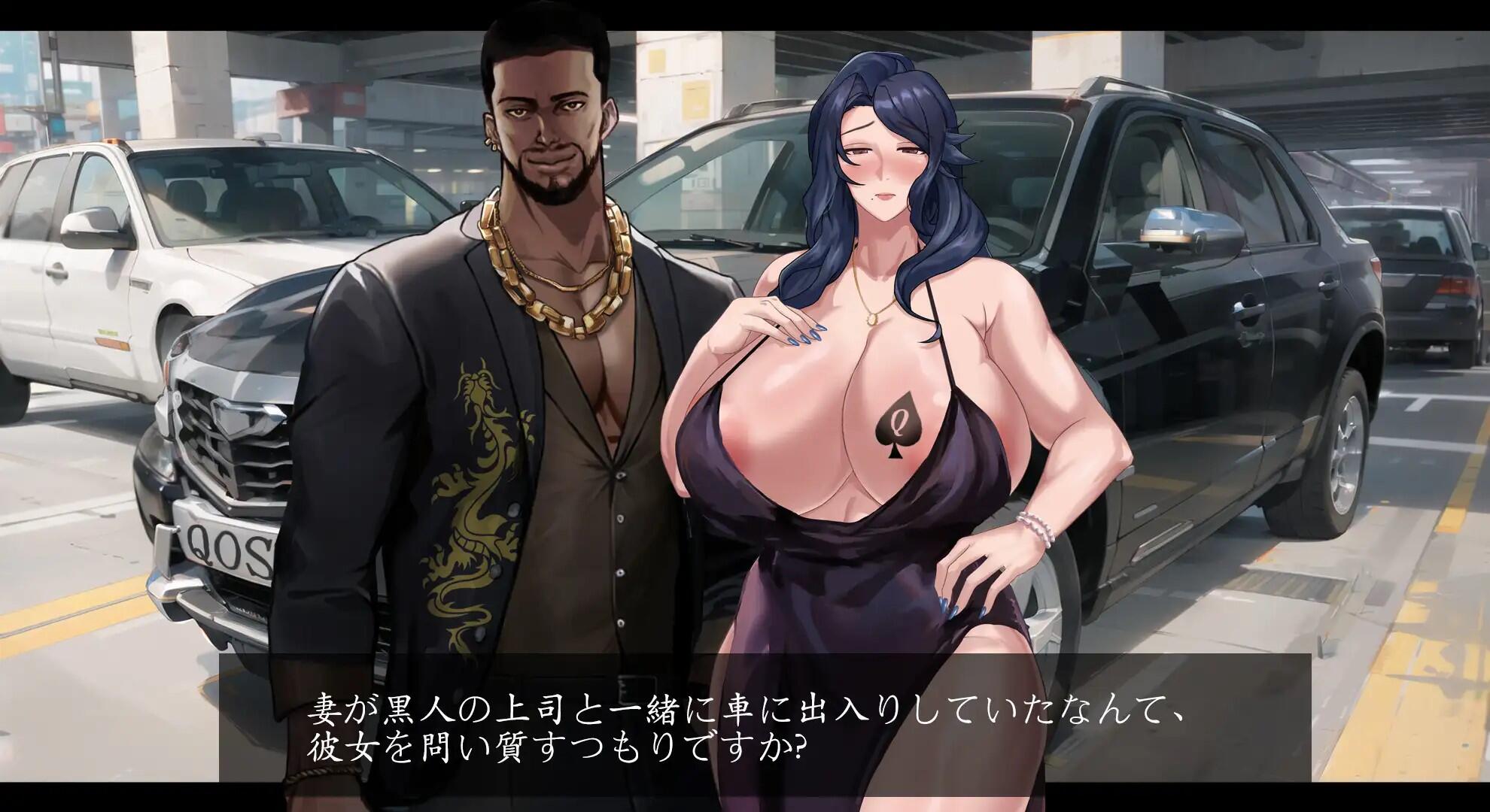 图片[4]-w38 魅黑 ♠ 女王 QOS ♠ Wife 3~被黑色巨根jian染的爆乳人妻 官方中文-11