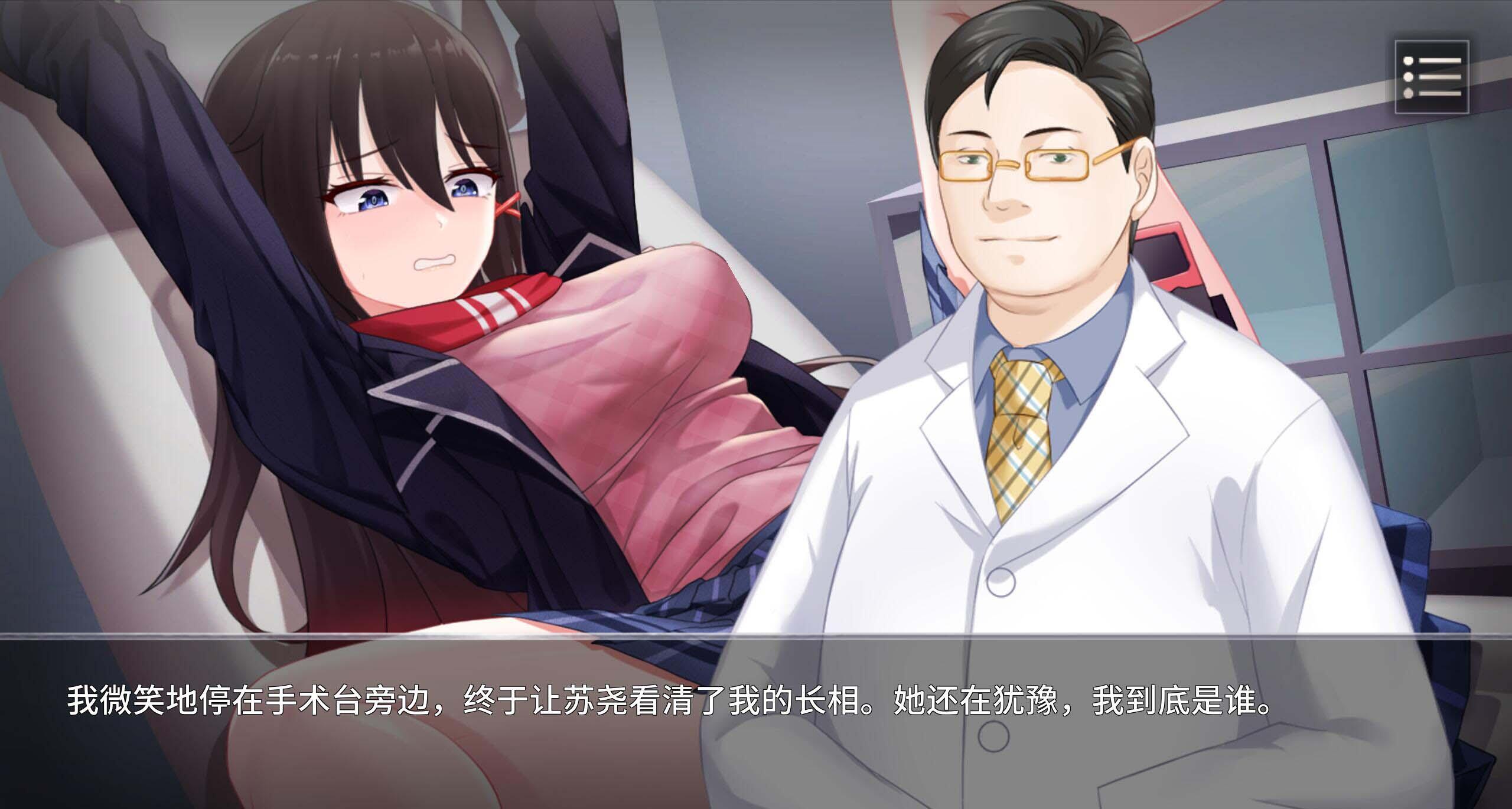 图片[3]-w53 电机学院V1.08 官方中文  200M-11