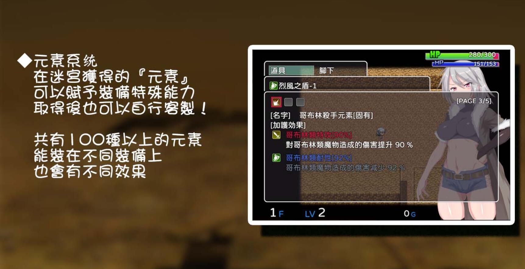 图片[4]-w77 迷宫街格蕾丝 V1.15 BOKIBOK 官方中文  1.3G-11