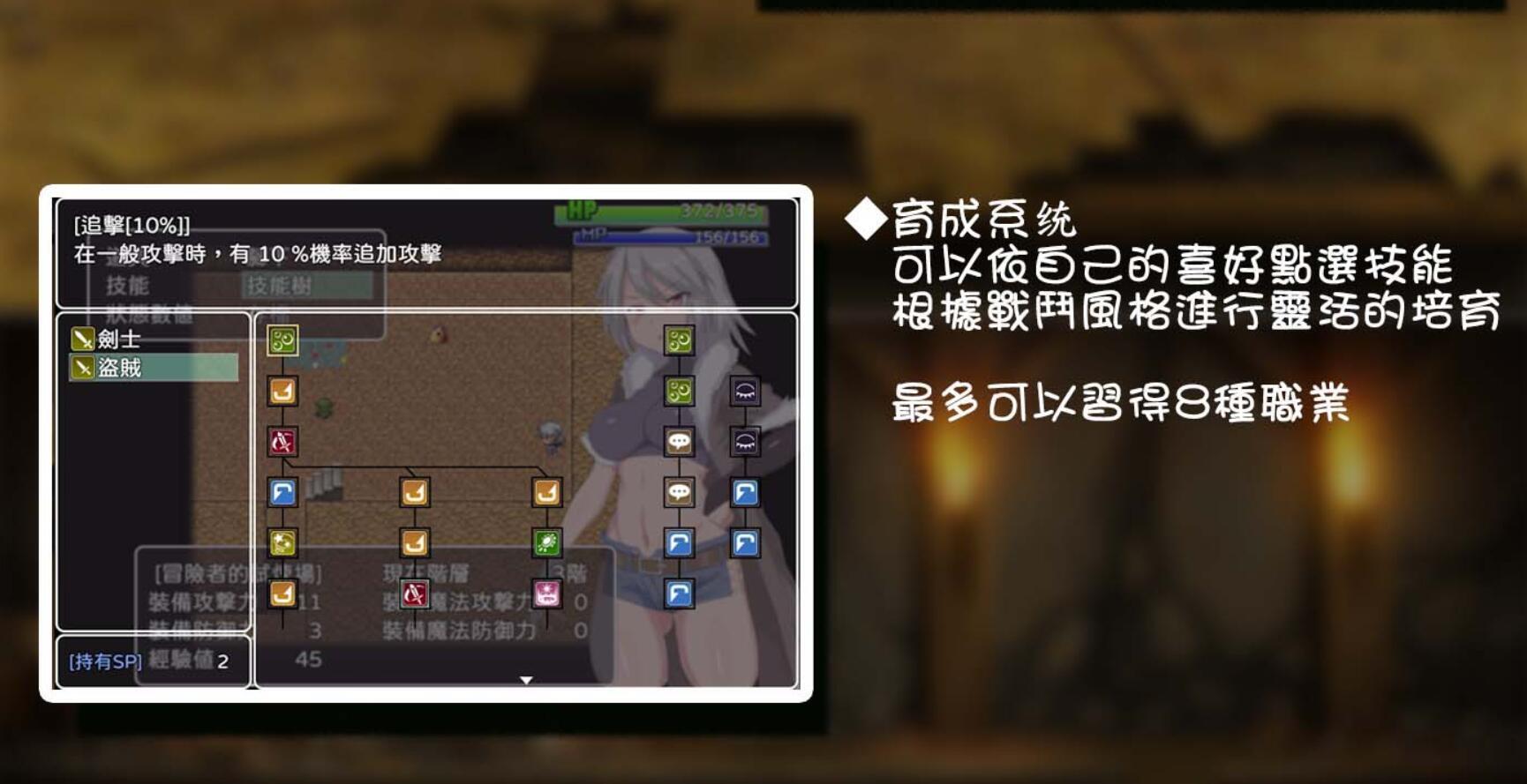 图片[3]-w77 迷宫街格蕾丝 V1.15 BOKIBOK 官方中文  1.3G-11