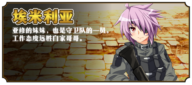 图片[4]-w1305  黄金之境-埃尔德兰特-V1.02 官方中文步兵版+全回想存档 [新作/2.2G]-11