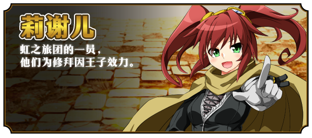 图片[6]-w1305  黄金之境-埃尔德兰特-V1.02 官方中文步兵版+全回想存档 [新作/2.2G]-11