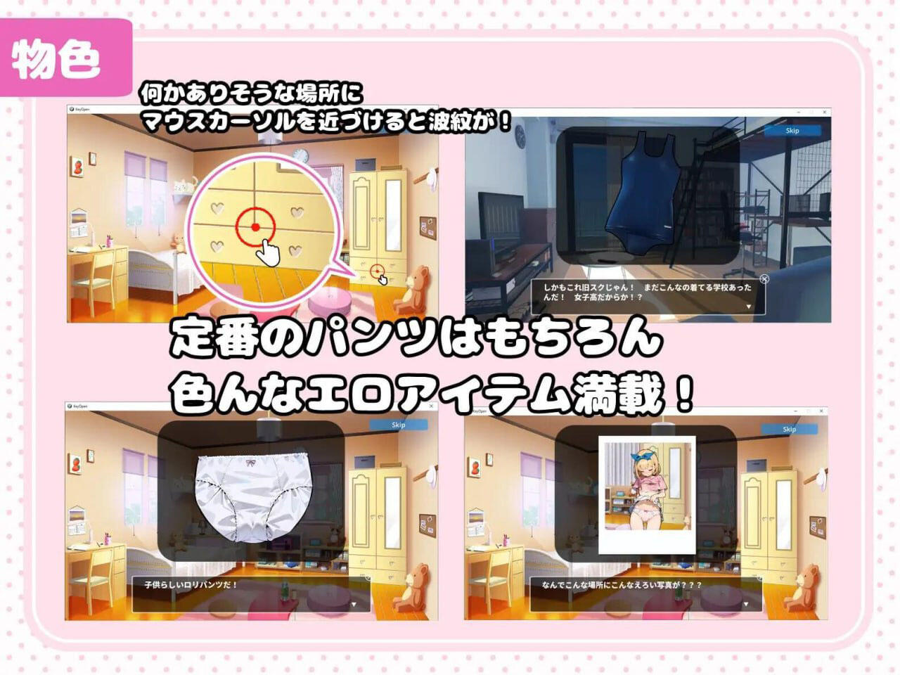 图片[3]-w30 幕后拍摄~用隐藏的相机拍摄屋内的照片！V1.1 云翻汉化-11