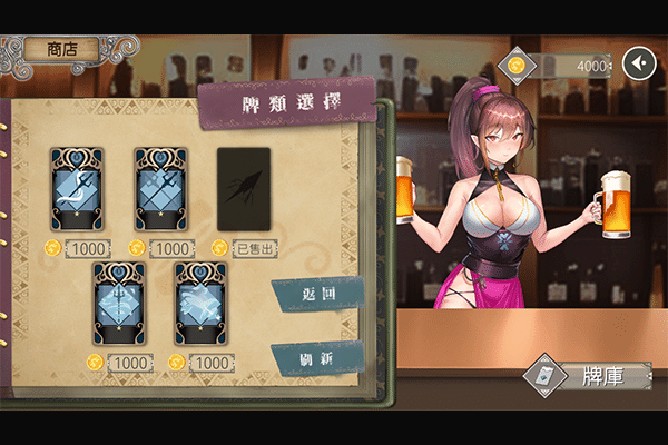 图片[8]-w87 无套转生-勇闯世界就是那么简单 V1.0 Steam 官方中文 980M-11