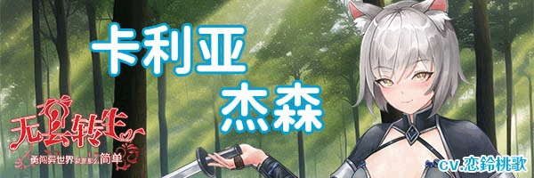 图片[3]-w87 无套转生-勇闯世界就是那么简单 V1.0 Steam 官方中文 980M-11