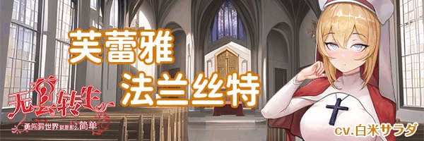 图片[4]-w87 无套转生-勇闯世界就是那么简单 V1.0 Steam 官方中文 980M-11