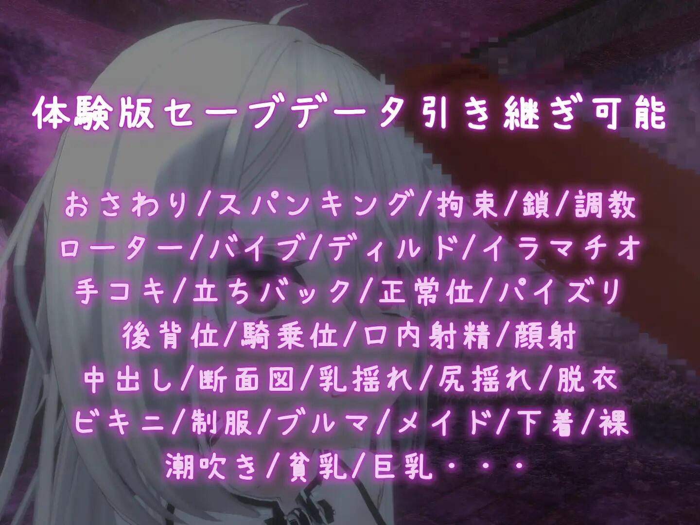 图片[4]-w90 暗黑支配-锁链的支配 官方中文 190M-11