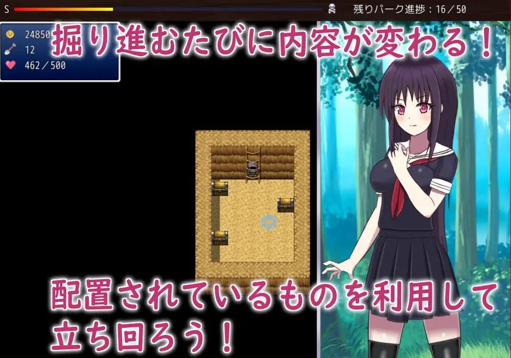 图片[4]-w5 冒险乐园  V1.14   AI汉化版-11