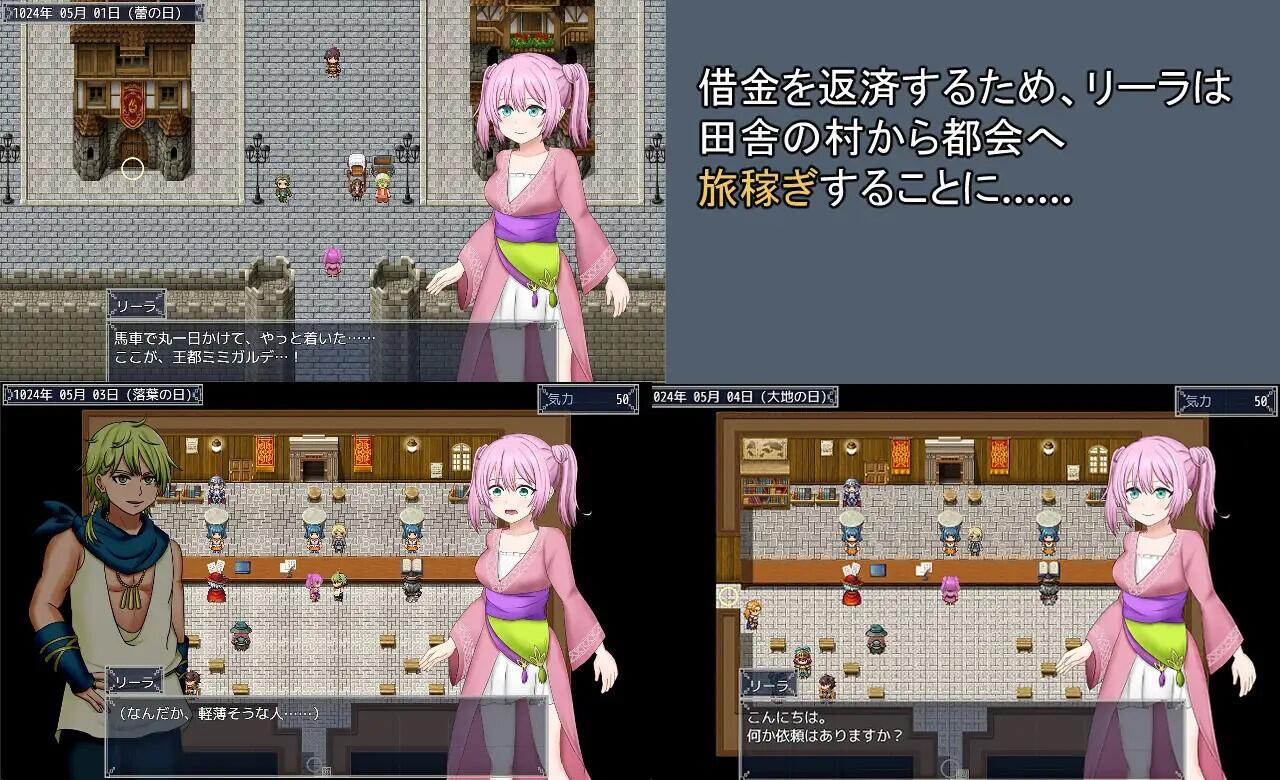 图片[4]-w7 打工少女莉拉~180天的承诺 V1.1 AI汉化-11