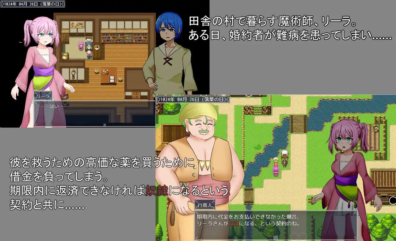 图片[6]-w7 打工少女莉拉~180天的承诺 V1.1 AI汉化-11