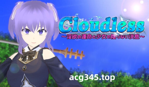 w8 银欲的命运与少女无暇的决心~AI汉化版-11