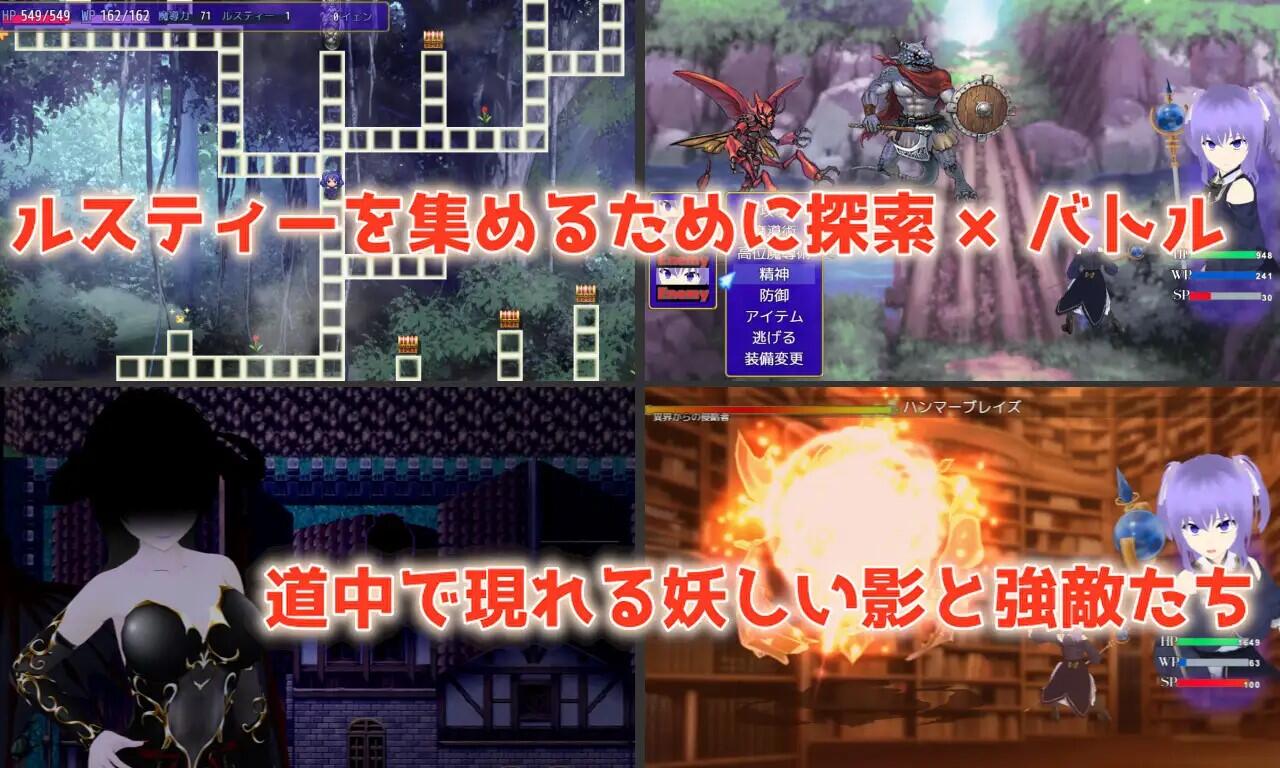 图片[3]-w8 银欲的命运与少女无暇的决心~AI汉化版-11