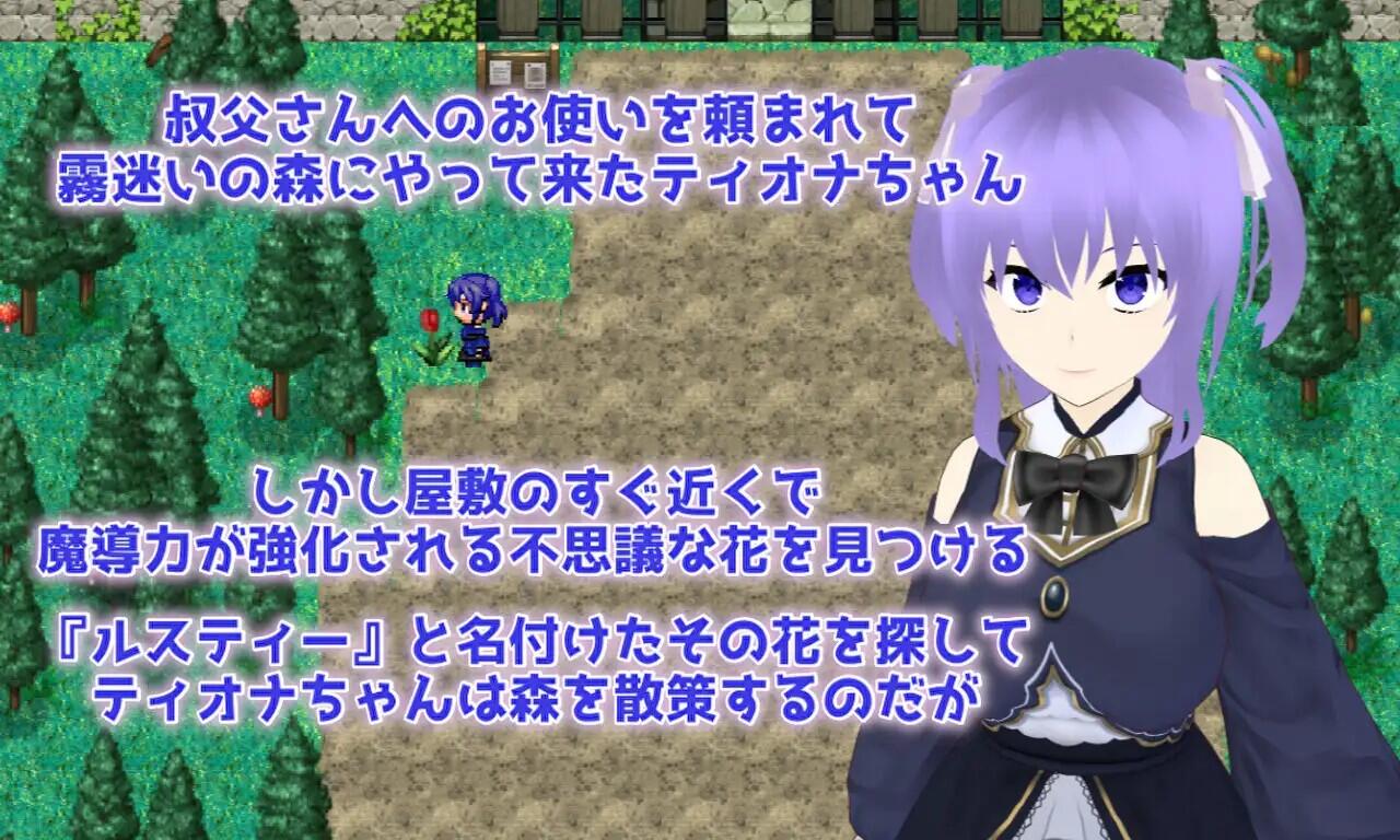 图片[5]-w8 银欲的命运与少女无暇的决心~AI汉化版-11