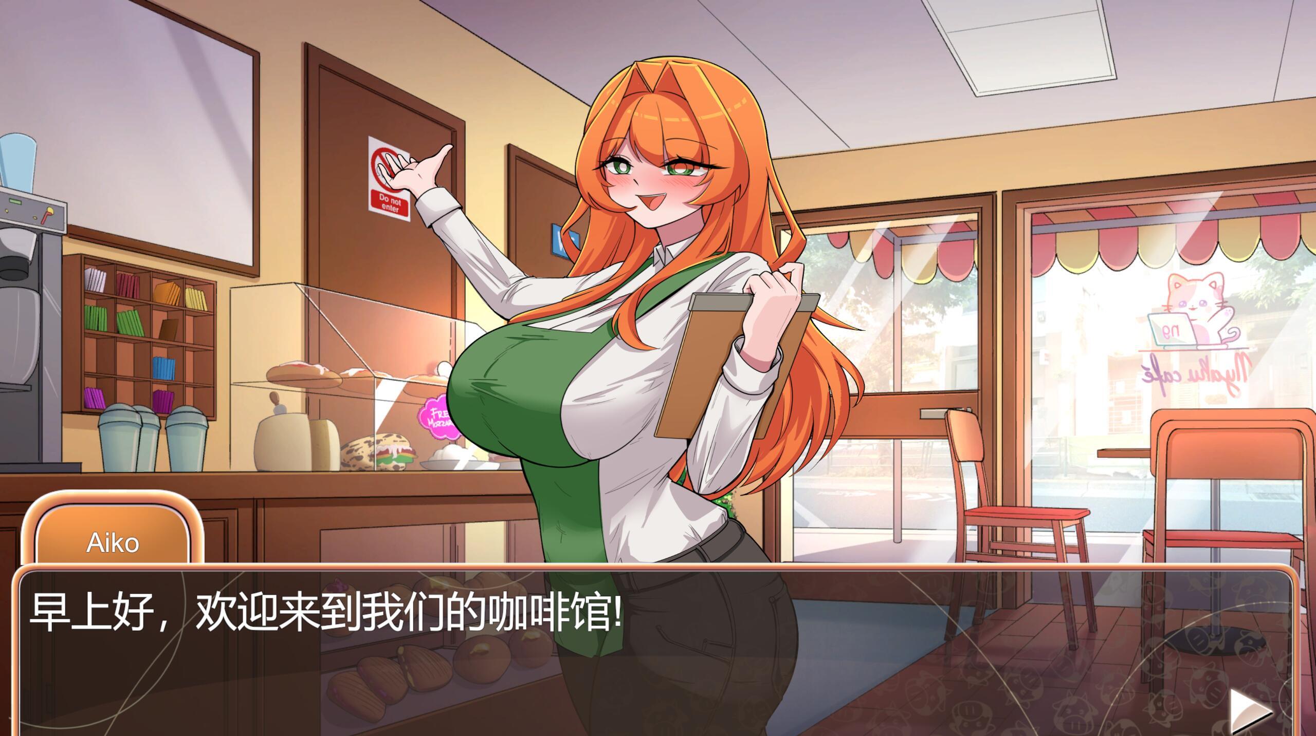 图片[4]-w9 牛女咖啡馆/Cowgirl’s Café  Steam 官方中文-11