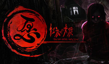 图片[5]-w11 红衣小女孩 愿 V1.0 Steam 官方中文 中文语音-11