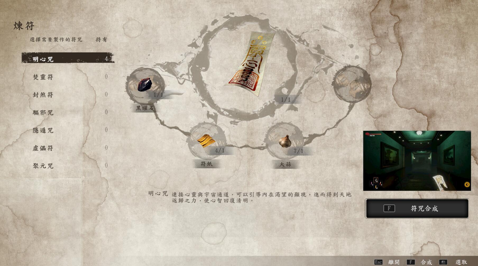 图片[6]-w11 红衣小女孩 愿 V1.0 Steam 官方中文 中文语音-11