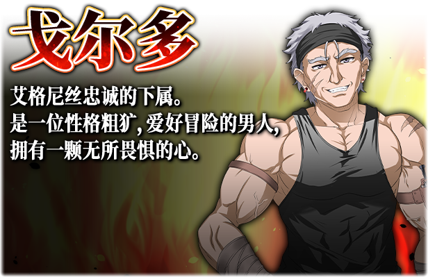 图片[6]-w12 赤发鬼神 Steam 官方中文-11