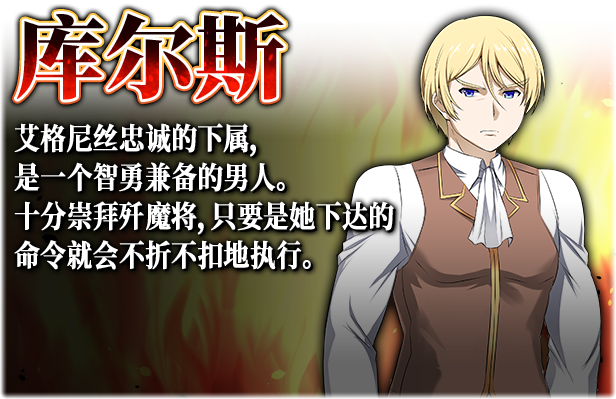 图片[7]-w12 赤发鬼神 Steam 官方中文-11