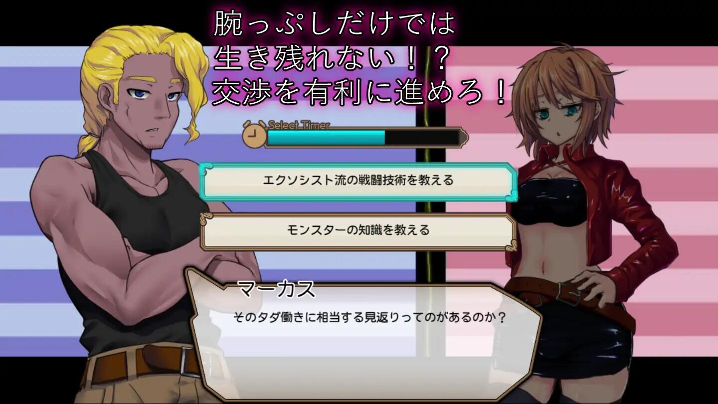 图片[3]-w13 死亡竞技场 V1.06 AI汉化-11