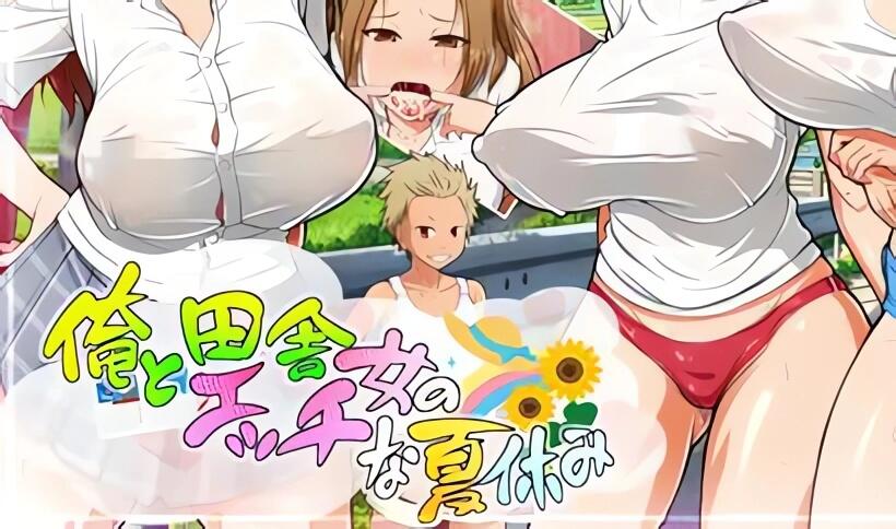 图片[2]-w1800 我和乡下女孩的色情暑假 AI汉化版 388M-11