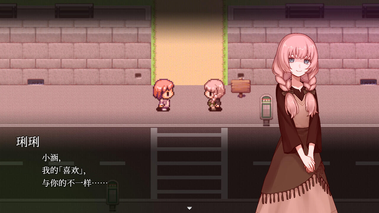 图片[10]-w1801 血百合轮回 V1.02 Steam 官方中文 288M-11