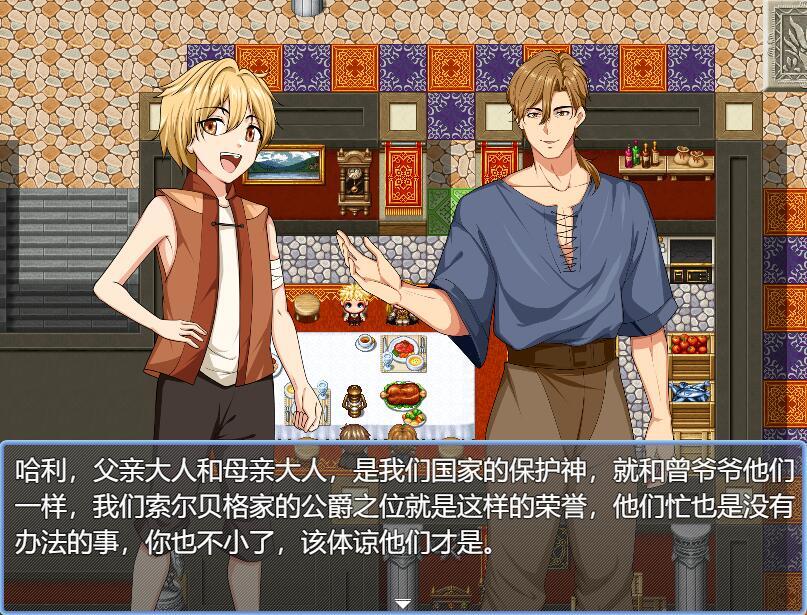 图片[3]-w1808 奥菲莉亚的困境 官方中文 1G-11