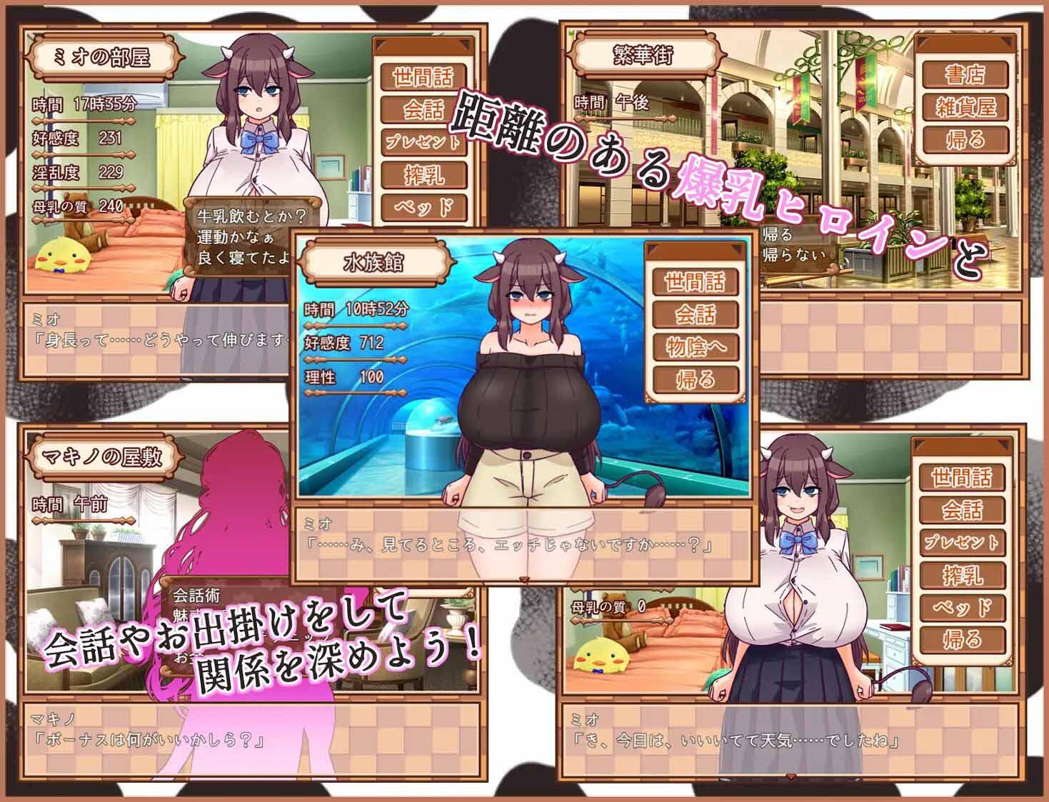 图片[3]-w1809 害羞的美央酱和挤奶性活 AI汉化版 450M-11