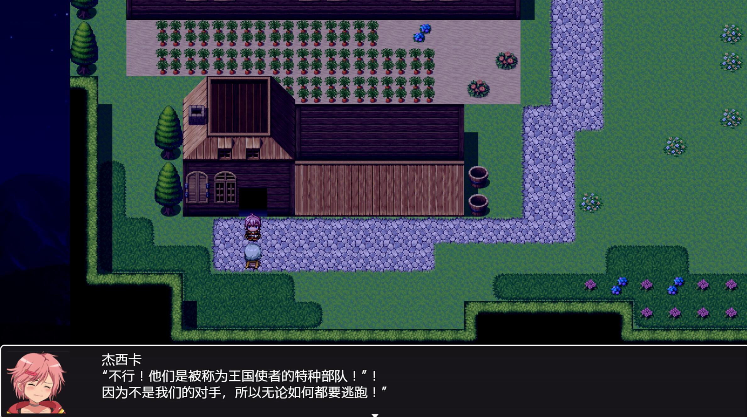 图片[4]-w1810 女装圣骑士拉斯卡尔 V1.01 官方中文 260M-11