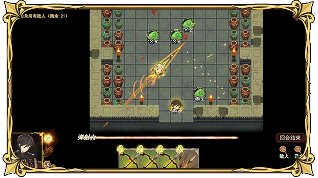 图片[7]-w2102 漂流佣兵 Wander Hero V1.0 Steam 官方中文-11