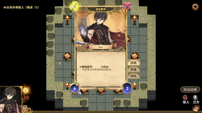 图片[15]-w2102 漂流佣兵 Wander Hero V1.0 Steam 官方中文-11