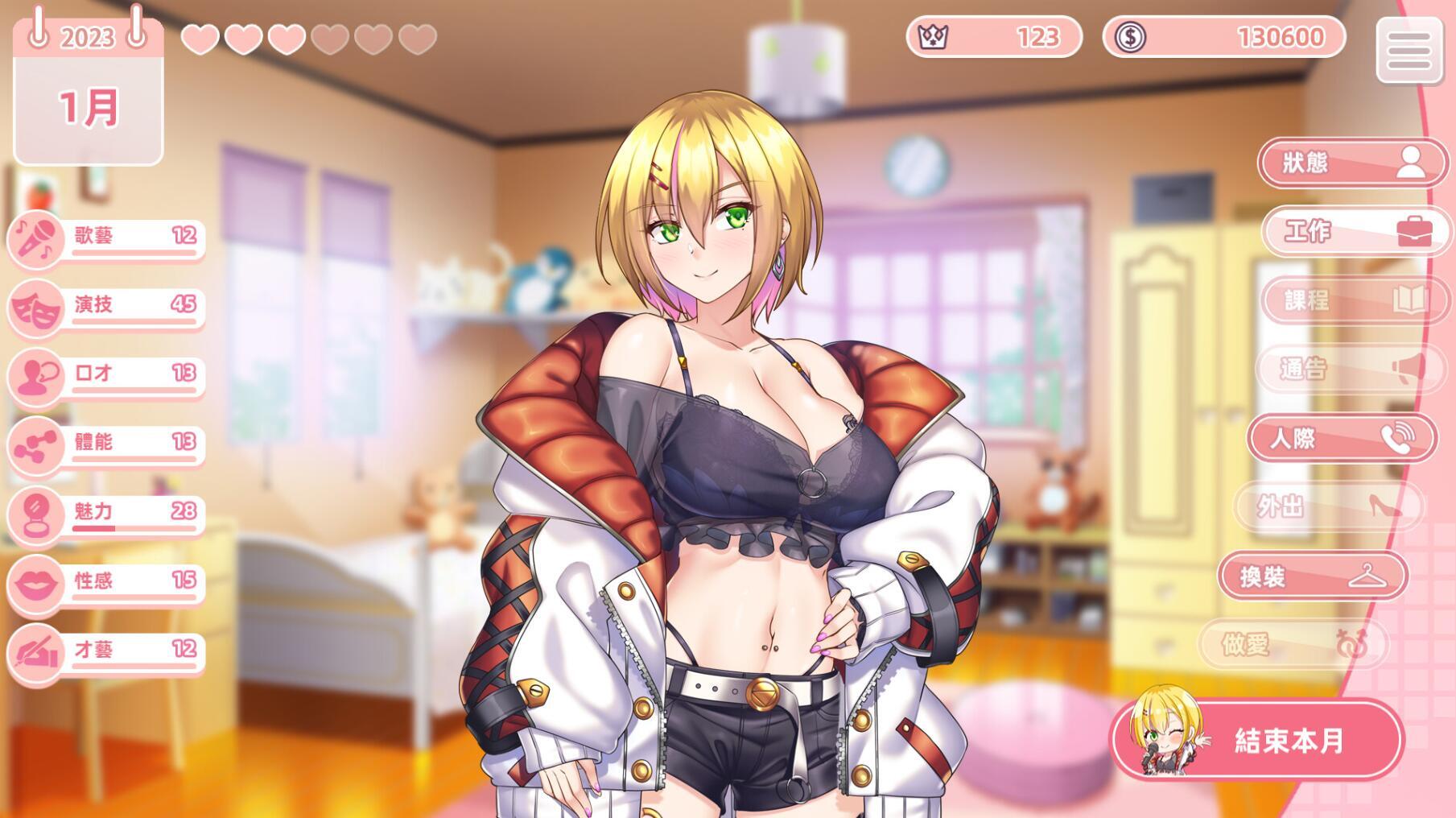 图片[6]-w2113 与经纪人恋爱是绝对禁止2! Steam 官方中文-11