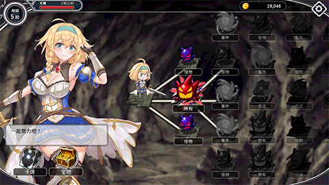 图片[5]-w2118 带我去地下城吧！！V1.0.12 Steam 官方中文-11