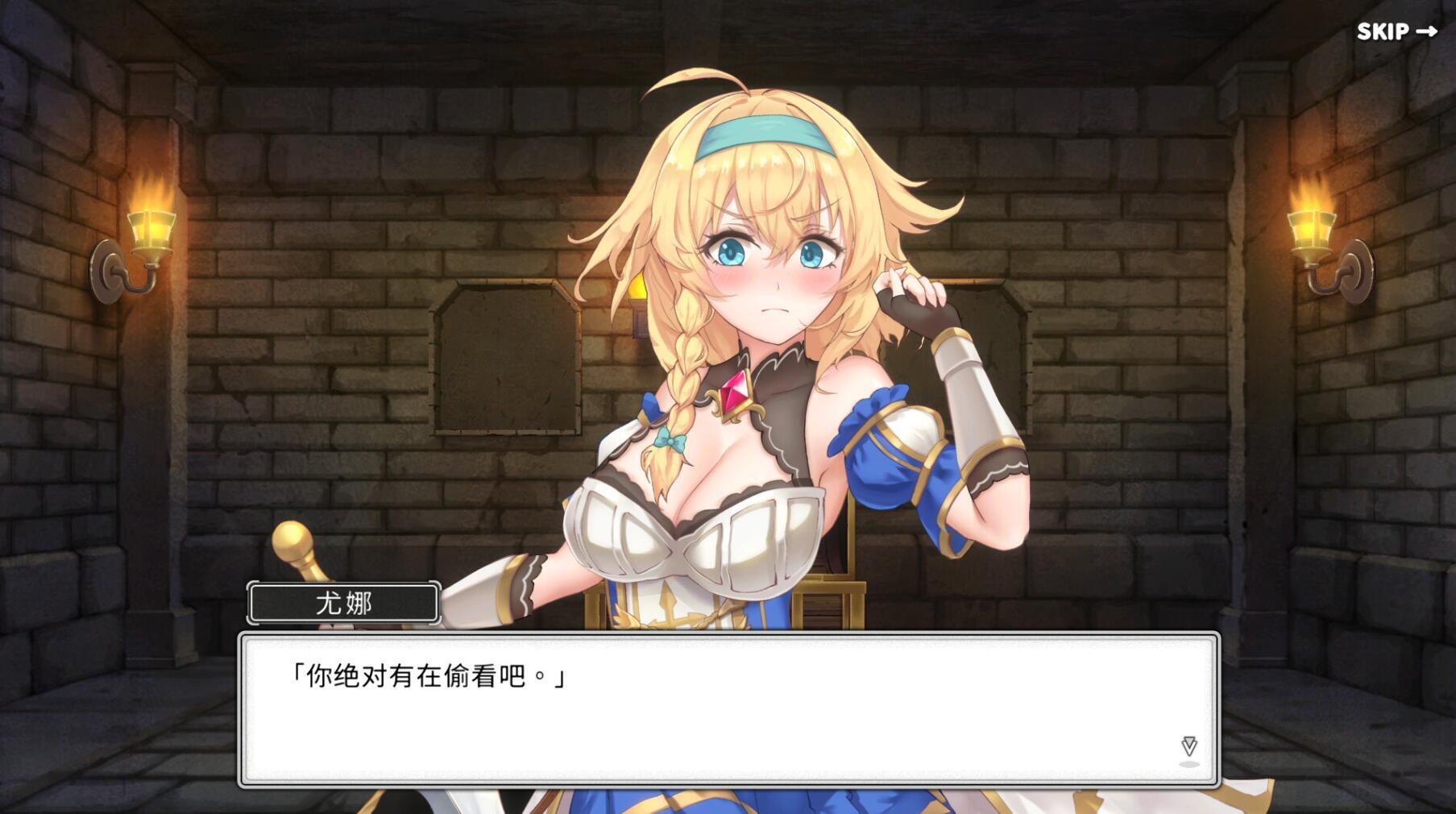 图片[10]-w2118 带我去地下城吧！！V1.0.12 Steam 官方中文-11