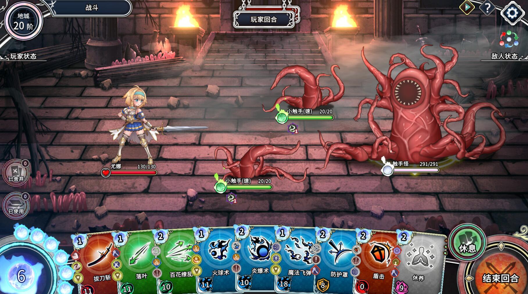 图片[11]-w2118 带我去地下城吧！！V1.0.12 Steam 官方中文-11