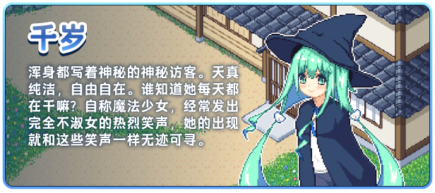 图片[8]-w2125 乡间拾趣夏日谈  Steam 官方中文 320M-11