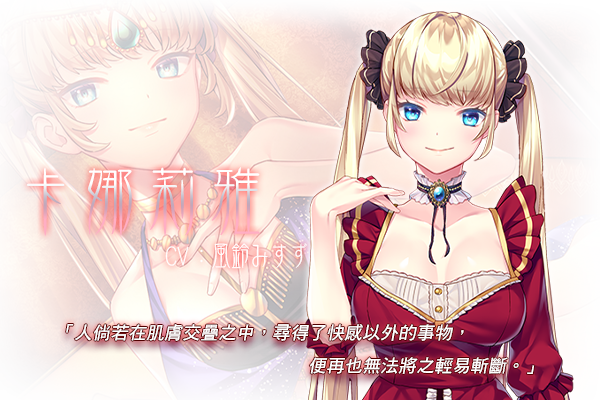 图片[3]-w2120 公主的乐园 Princess Paradise  Steam 官方中文730M-11