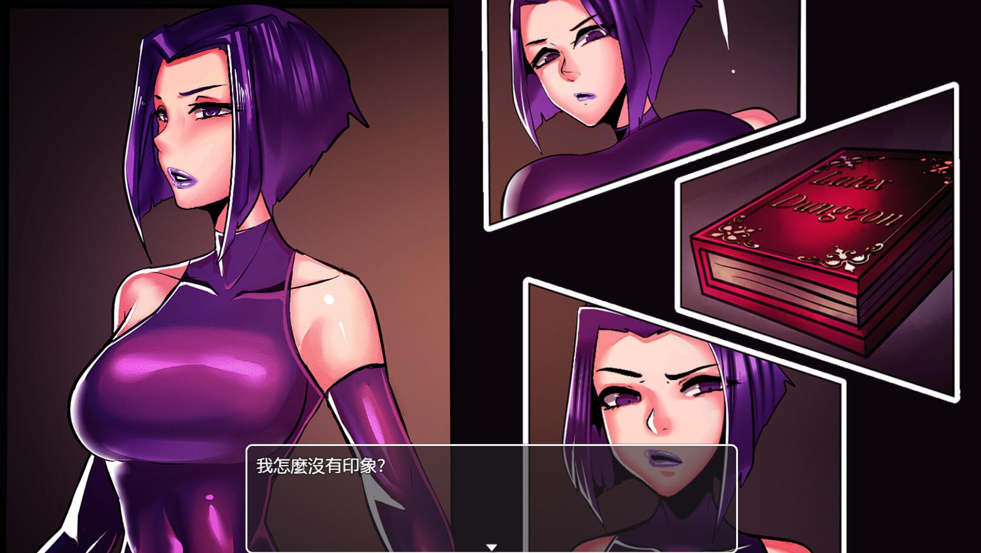 图片[3]-w2121 乳胶地牢 V1.57  Steam 官方中文 PC+安卓 1.7G-11