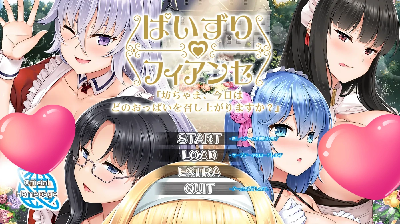 图片[2]-w171 乳O未婚妻：「少爷，今天您想要哪对○部呢？」 AI汉化版+全CG存档 [更新/1.8G]-11