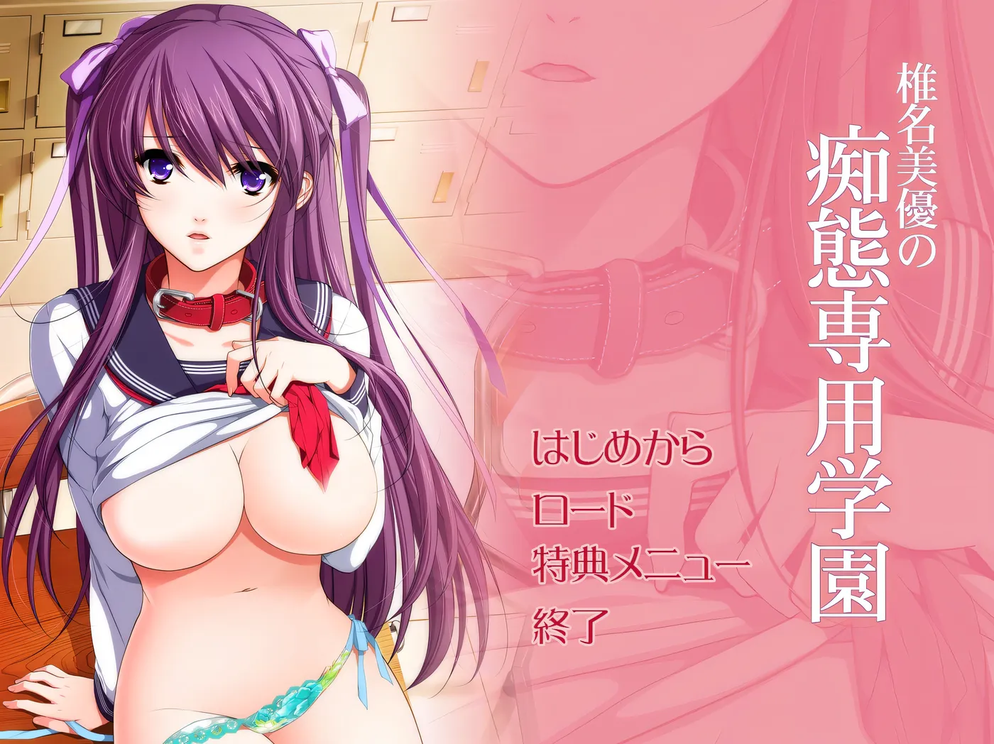 图片[2]-w537 痴汉専用車両2 HD AI汉化版+全CG存档 [新作/2.2G]-11