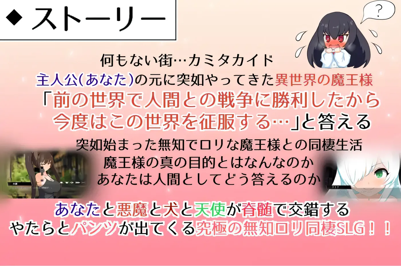 图片[5]-w1321与无知萝莉魔王大人度过的光辉而不安的日子 精翻汉化版 [新作/1.8G]-11