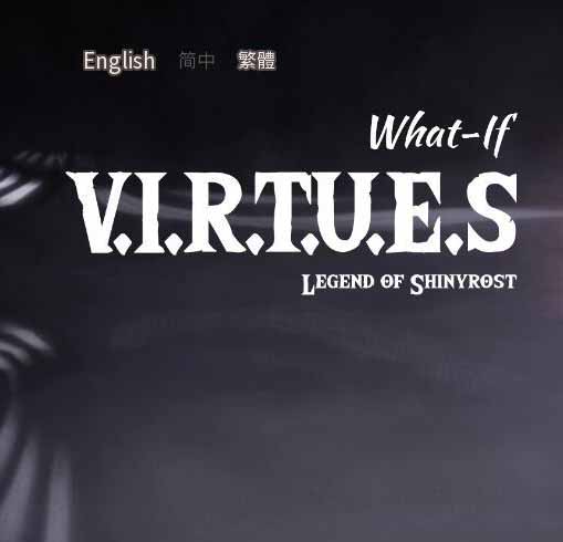 图片[2]-w610  美德 What if 3+V9 汉化版+全外传[国风SLG/汉化/动态] [PC+安卓]-11