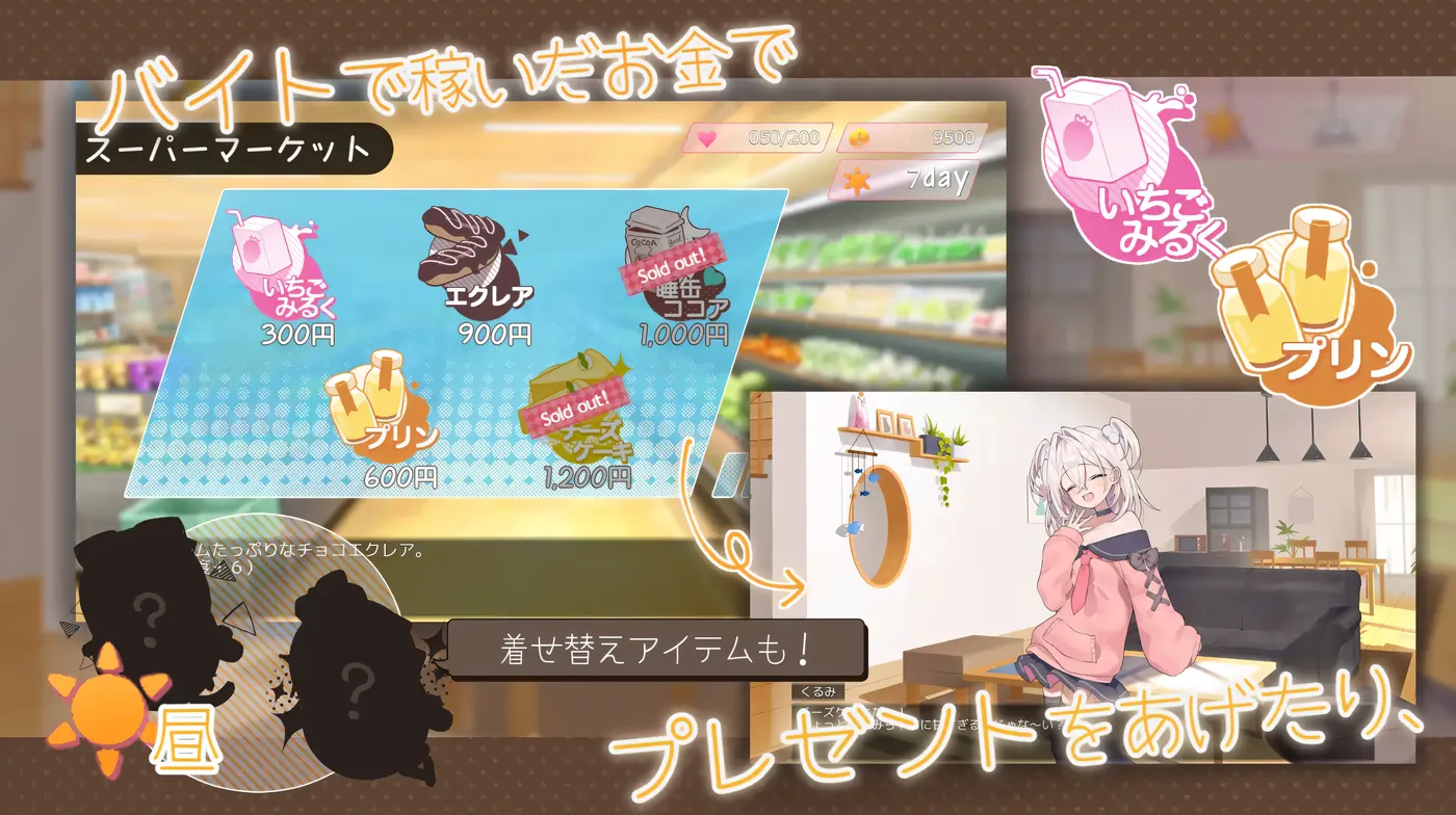 图片[7]-w576  雌小鬼义妹♡一败涂地的诱惑生活 官方中文版 [新作/933M]-11