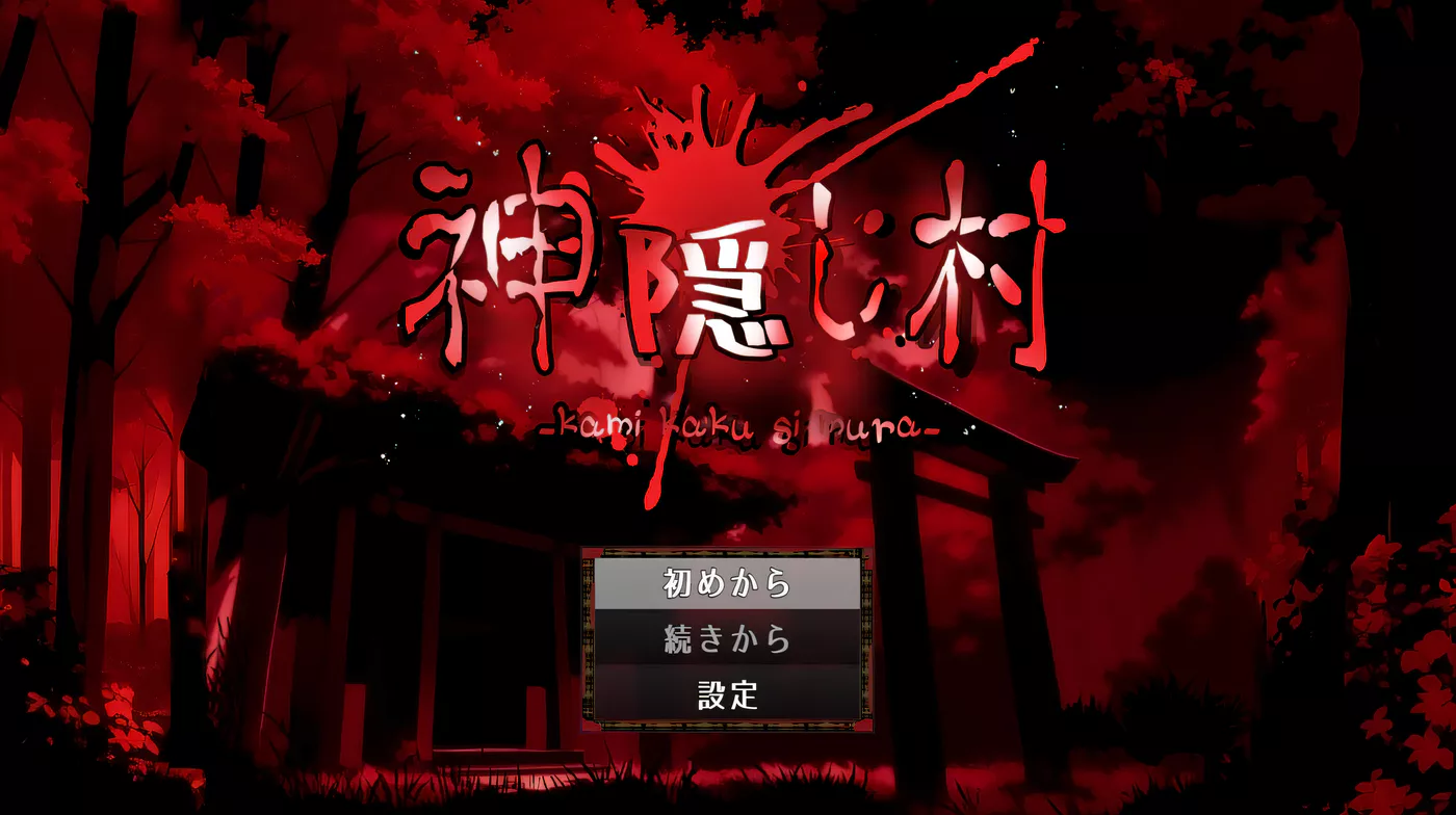 图片[4]-w606  千与千寻村 Ver1.11 云翻汉化版 [更新/499.4M]-11